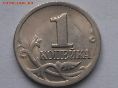 1 коп 2003г сп шт.3.1А1 и 2.22А3 - RSCN8310.JPG