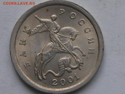 1 коп 2003г сп шт.3.1А1 и 2.22А3 - RSCN8308.JPG