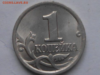 1 коп 2003г сп шт.3.1А1 и 2.22А3 - RSCN8306.JPG