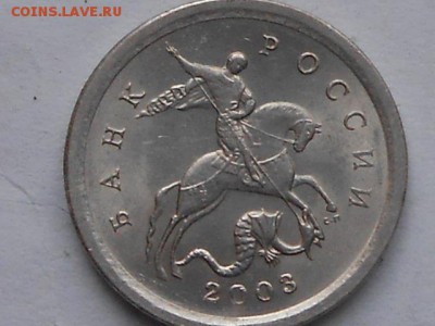 1 коп 2003г сп шт.3.1А1 и 2.22А3 - RSCN8304.JPG