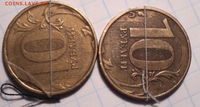 ПОВОРОТЫ на  90 и  270 гр   на  10 руб 2012 ммд   до 12 02 - DSC04308.JPG