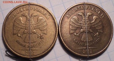 ПОВОРОТЫ на  90 и  270 гр   на  10 руб 2012 ммд   до 12 02 - DSC04310.JPG