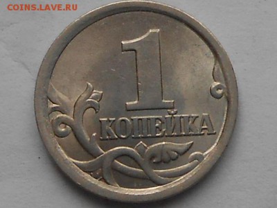 1 коп 2003г сп шт.3.1А1 и 2.22А3 - RSCN8312.JPG