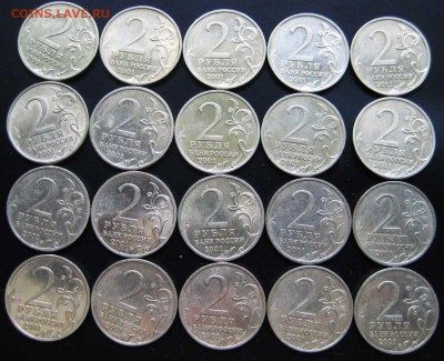 2 рубля  Гагарин СПМД 20 штук До 11.02 В 22-00 МСК - гагарин1