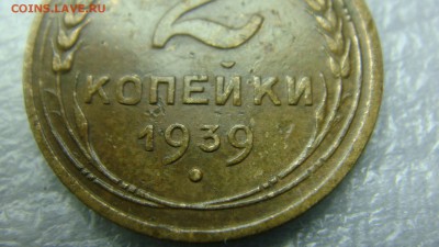 Вопросы по разновидностям от Сахарка. - DSC07997.JPG