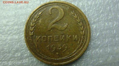 Вопросы по разновидностям от Сахарка. - DSC07996.JPG