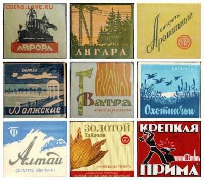 Куплю сигареты и папиросы СССР, РФ и всех постсоветских респ - MyCollages (3)