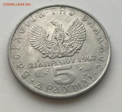 Подборка монет Греции UNC с 1 рубля - 3F0770F6-83E4-4AC3-ABF1-FCD5DA7E5787