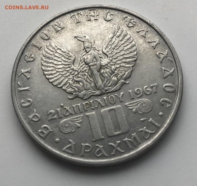 Подборка монет Греции UNC с 1 рубля - 462948F3-578D-4F26-8371-B63DE22C1186