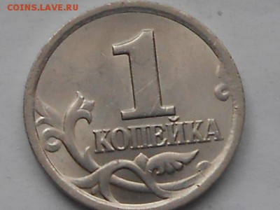1 коп 2003г сп шт.3.1А1 и 2.22А3 - RSCN8316.JPG