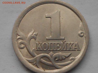 1 коп 2003г сп шт.3.1А1 и 2.22А3 - RSCN8326.JPG