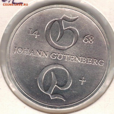 Ag ГДР 10 МАРОК 1968 ИОГАНН ГУТЕНБЕРГ 14.02 В 22Ч (Е320) - 5-гдр10м68