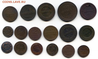 17шт медных монет 12.02.19 в 22-00 по мск - 17медь