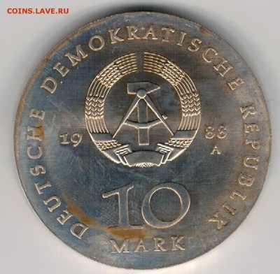 Ag ГДР 10 МАРОК 1988 УЛЬРИХ ФОН ГУТТЕН ДО 14.02 В 22Ч (Е861) - 5-гдр10м88а