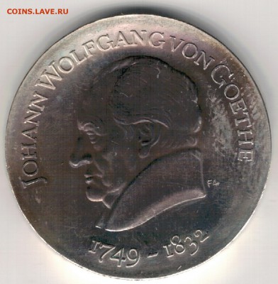 Ag ГДР 20 МАРОК 1969 ИОГАНН ВОЛЬФГАНГ ГЁТЕ 14.02-22Ч (Е827) - 5-гдр20м69