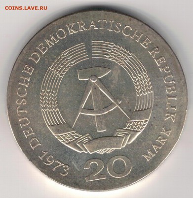 Ag ГДР 20 МАРОК 1973 АВГУСТ БЕБЕЛЬ ДО 14.02-22Ч (Е304) - 5-гдр20м73а