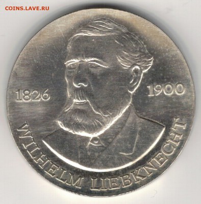 Ag ГДР 20 МАРОК 1976 ВИЛЬГЕЛЬМ ЛИБКНЕХТ 14.02 В 22Ч (Е549) - 5-20м76