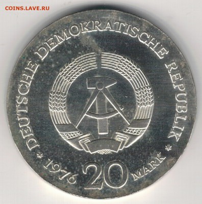 Ag ГДР 20 МАРОК 1976 ВИЛЬГЕЛЬМ ЛИБКНЕХТ 14.02 В 22Ч (Е549) - 5-20м76а