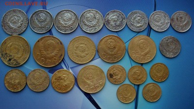 Советы до 1961 г., 23шт. (1-20 коп.). До 12.02. - IMG_7302.JPG