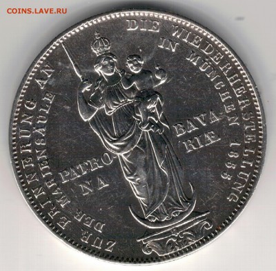 Ag ГЕРМАНИЯ (БАВАРИЯ) 2 ГУЛЬДЕНА 1855 ДО 14.02 В 22Ч (Е789) - 5-б1855а