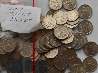 Копейки:1 коп1997г СП и 1 коп 1999г СП и М-более 900 шт - RSCN8330.JPG