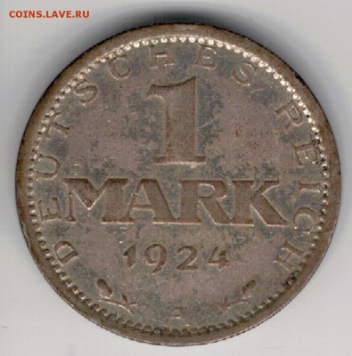 Ag ГЕРМАНИЯ (ВЕЙМАР) МАРКА 1924А ДО 14.02 В 22Ч (Е623) - 5-р1