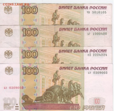 Радары,красивые и редкие номера! - Рисунок (59)