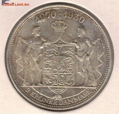 Ag ДАНИЯ 2 КРОНЫ 1930 ЮБИЛЕЙ ДО 14.02 В 22Ч (Е406) - 5-д2а