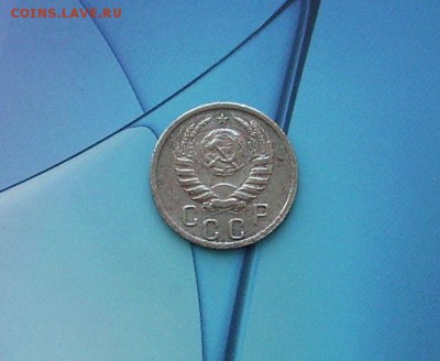15 копеек 1939 г..  До 12.02.. - IMG_7314.JPG