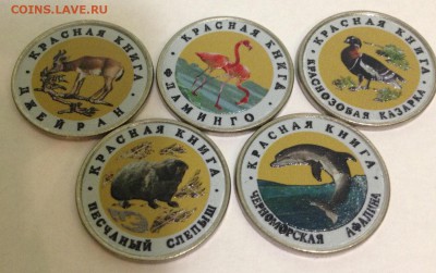 5 руб "красная книга" набор тампопечать - кк.JPG
