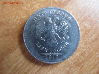 5 Рублей 2012г Брак?! - IMG_1836.JPG