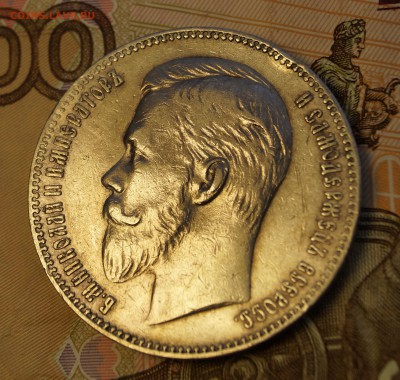 Рубль 1901 (ФЗ) XF+. до 09.02.19 22-00 - DSC07819.JPG