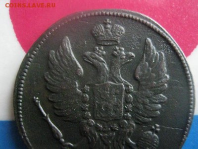1 копейка 1818 КМ ДБ. В альбом. До 14.02.2019г. - 021.JPG