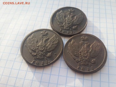2 Копейки 1811 КМ ПБ 3 шт - 20190207_164832