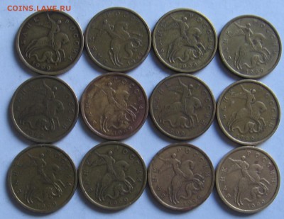 50 копеек 1999 СП 12 штук - до 11.02.19 в 22.00 - 002.JPG