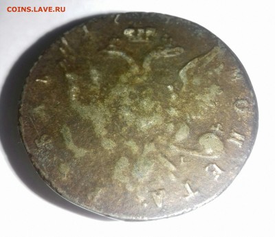 Рубль Екатерины 2 Фальшак до 10.03.2019 22-00 по Москве - 2eqQcibMftU