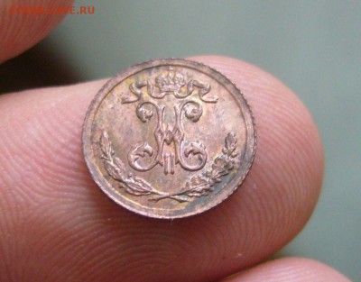  4 копейки 1896 - 11-02-19 - 23-10 мск - 55