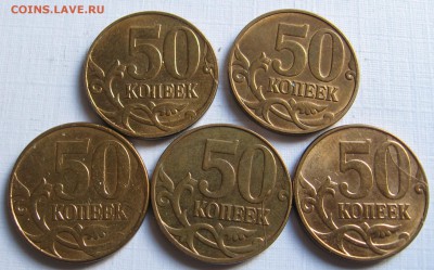 Полные расколы реверса на 50 копейках (5 штук) - до 11.02.19 - 007.JPG