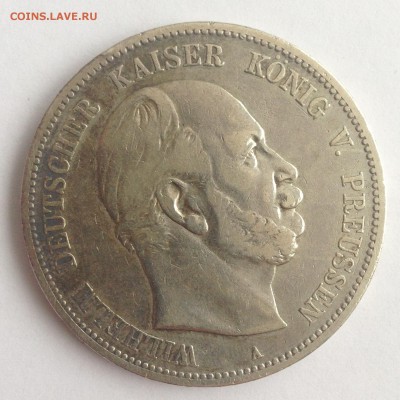 5 марок 1874г. Пруссия (А) до 14.02.19г. (22-00 мск) - 2-1.JPG