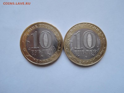 БИМ Азов ммд и минюст до 10.02.19  22-00 - DSCN5798.JPG