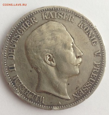 5 марок 1895г. Пруссия (А) до 14.02.19г. (22-00 мск) - 3-1.JPG