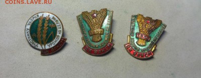 Участнику уборки урожая на целине ЦК ВЛКСМ 1956,1957,1958 гг - IMG_20190208_121126
