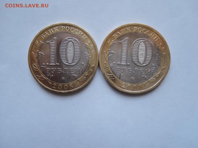 БИМ Владимир Смоленск ммд до 10.02.19  22-00 - DSCN5801.JPG