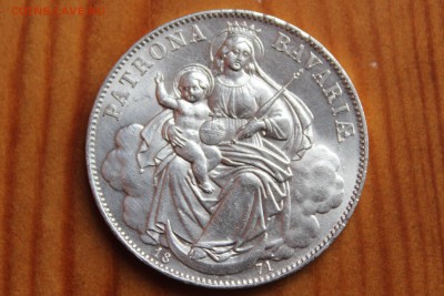 Бавария 1871 на оценку - 4C155157-8E2B-44E5-92B1-CC1C34B843DD