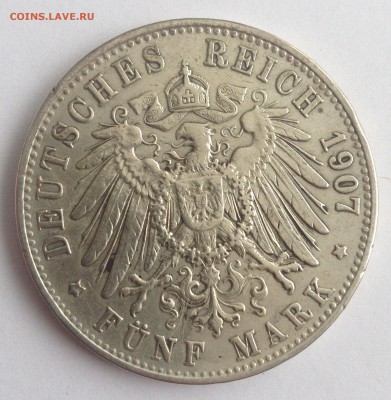 5 марок 1907г. Вюртемберг (F) до 14.02.19г. (22-00 мск) - 7-2.JPG