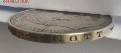 1 талер 1871г. Победный (А) до 14.02.19г. (22-00 мск) - 8-3.JPG