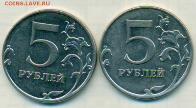 5руб 12г редк.5.42 1:2 шт.пара ок.12.02.19 - сканирование0012