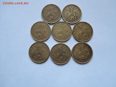 50 коп 2002 сп-2   1999сп-6 до 10.02.19  22-00 - DSCN5806.JPG