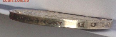 3 марки 1913г. Гамбург (J) до 14.02.19г. (22-00 мск) - 11-3.JPG