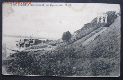 Открытки. Нижний Новгород. Волга. - IMG_3342.JPG